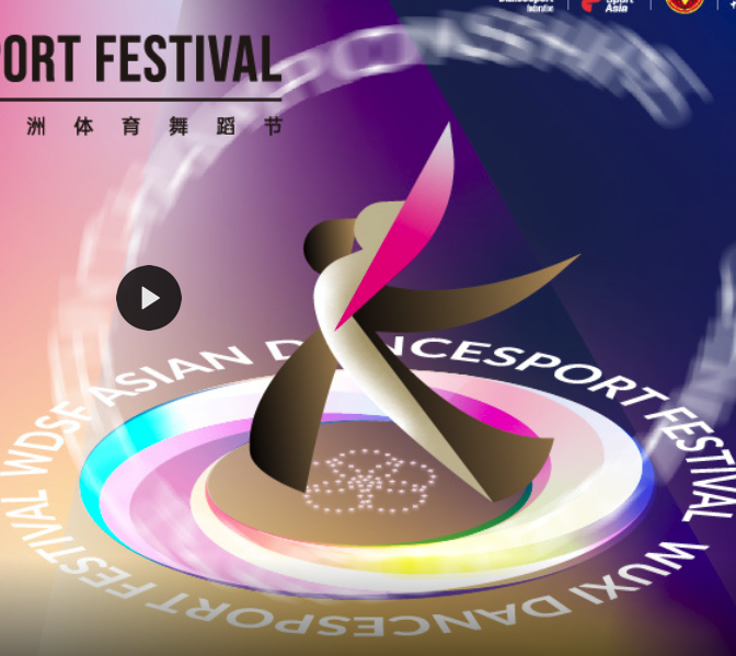 WDSF Asian Dancesport Festival
